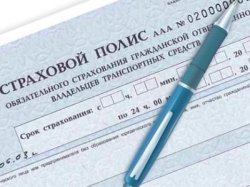 Страховщики готовы провести эксперимент по внедрению электронного полиса ОСАГО