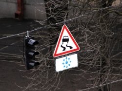 ГИБДД Москвы просит водителей быть осторожными на скользкой дороге