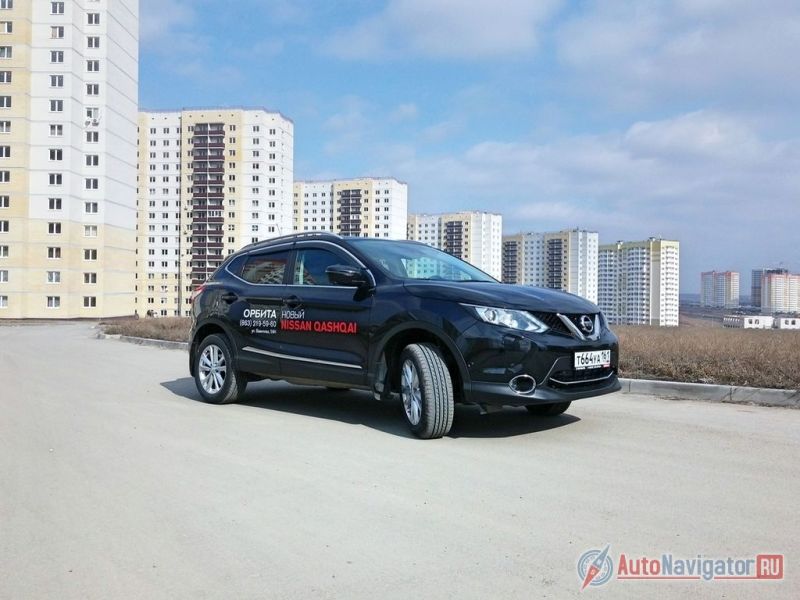 Осенью 2013 года свет увидело второе поколение Nissan Qashqai