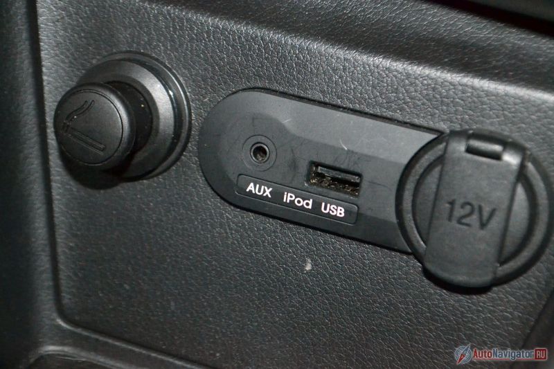 Гнезда под зарядку, USB и AUX расположены очень удачно. Прямо под ними есть ниша, куда можно положить все свои гаджеты