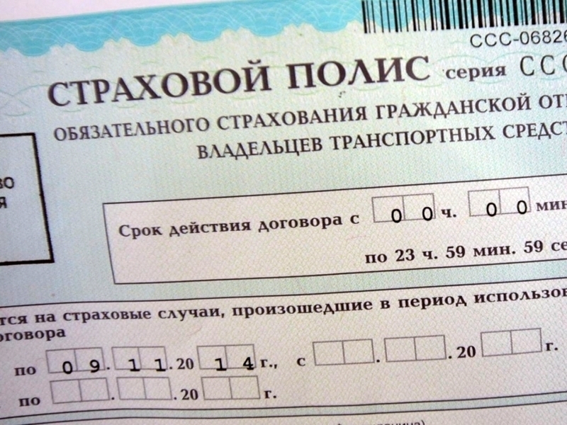 Выплаты по ОСАГО вырастут многократно