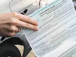 Страховщики приступили к ежедневному мониторингу продажи полисов ОСАГО