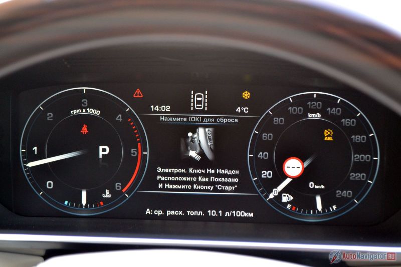 Аналоговые приборы остались в далеком прошлом – вместо них высокочёткий дисплей, на котором спидометр и тахометр с умной подсветкой. Хорошо подсвечивается только область, рядом со стрелками, яркость остального циферблата приглушена, чтобы не отвлекать водителя. Средний расход топлива за время теста составил около 10 литров дизельного топлива на 100 км. Неплохо для Вестминстерского аббатства на колесах