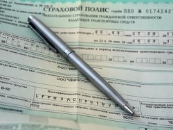 Страховое сообщество готово применять адресную помощь по ОСАГО