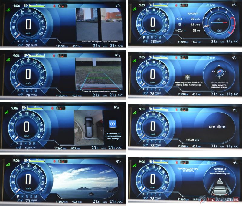 От спидометра избавиться нельзя, но вот вместо тахометра можно вывести на экран очень много разных примочек. Короче говоря, главный экран настраивается, как телефон, даже тему и заставку можно сменить