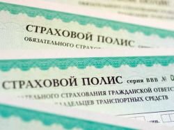 «Росгосстрах» прекратил продажу полисов ОСАГО