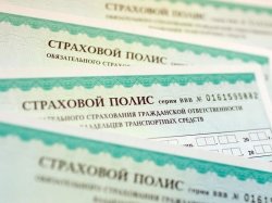 «Росгосстрах» снова может продавать полисы ОСАГО