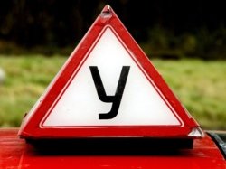 Начинающих водителей ограничат в правах