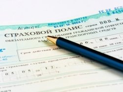 Страховщики ОСАГО в январе-мае увеличили сбор премий на 41%