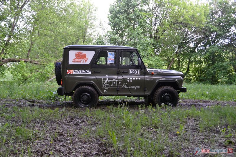 Создателей «Победной серии» вдохновило главное событие в истории России в 2015 году — 70-летие Победы в Великой Отечественной Войне. Поэтому главным лейтмотивом «Победной серии» стал культовый советский художественный фильм «В бой идут одни старики», повествующий о буднях лётчиков-истребителей в годы ВОВ. Рисунок нотного стана нанесен по кузову «командирского УАЗика» с двух сторон аэрографией, выполненной по аналогии с изображением на фюзеляже истребителя главного героя фильма «В бой идут одни старики», позывной которого — «Маэстро»