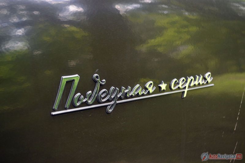 Спустя годы, возможно, машины с такими оригинальными шильдиками станут ценностью для коллекционеров