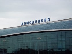 Трассу М4 «Дон» и аэропорт Домодедово соединит платная дорога