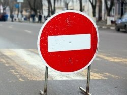Сегодня на Пресненской набережной в Москве будет частично ограничено движение