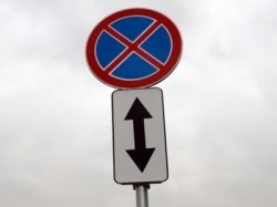 В Москве продолжают ликвидировать стихийные парковки