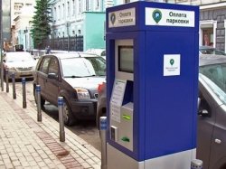 Около миллиона парковочных мест создано в Москве за 5 лет