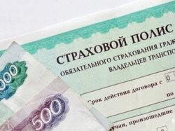 Средняя стоимость полисов ОСАГО увеличилась на 2,4 тыс. рублей