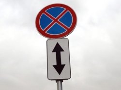 На улицах ЗАО столицы изменится схема организации дорожного движения