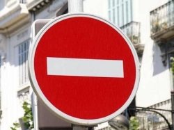 В районе Воробьевых гор в Москве 21 и 22 августа будет ограничено движение