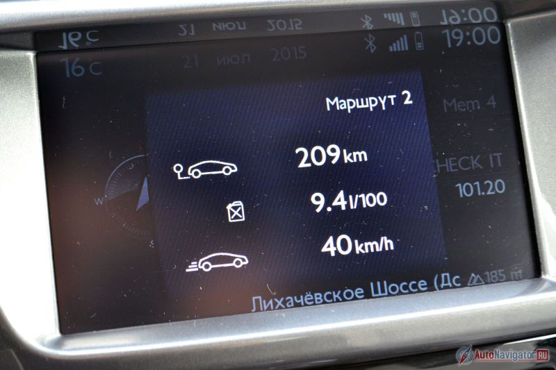 Средний расход топлива – 9,4 литра на 100 км. Прям как по паспорту в городе. Только у меня режим движения был ближе к смешанному, но с резкими ускорениями, запахом сцепления и тормозами в пол. Я ожидал чего-то в районе 12-15 литров. Браво, Citroen, ты меня удивил