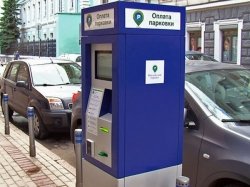 В самых проблемных местах Москвы точечно появится платная парковка