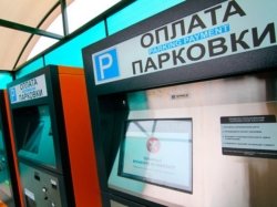 Платных парковок в «новой Москве» не будет