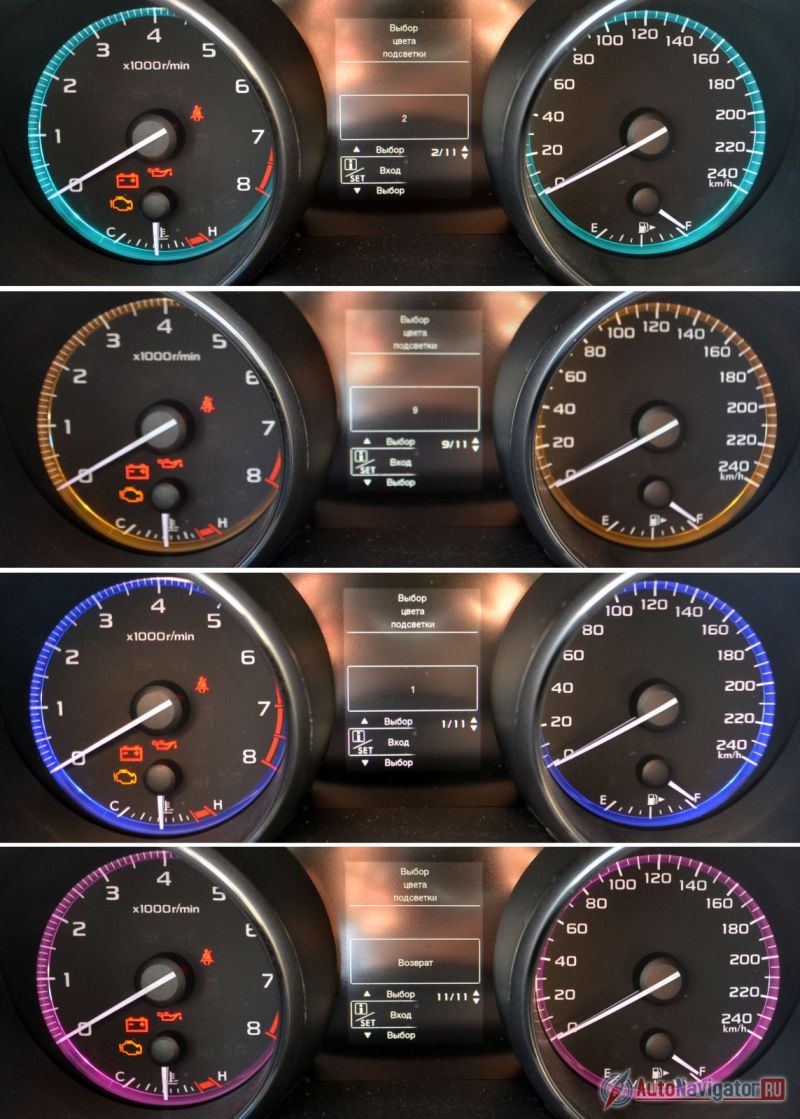 Можно менять цвет ободков приборов – всего больше десяти вариантов, в том числе и полное его отсутствие