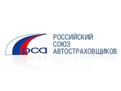 РСА считает достаточным срок в 5 дней для «периода охлаждения»