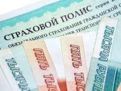 От дополнительной страховки, оформляемой вместе с полисом ОСАГО, можно будет отказаться
