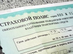РСА фиксирует 20 тысяч проданных через интернет полисов ОСАГО