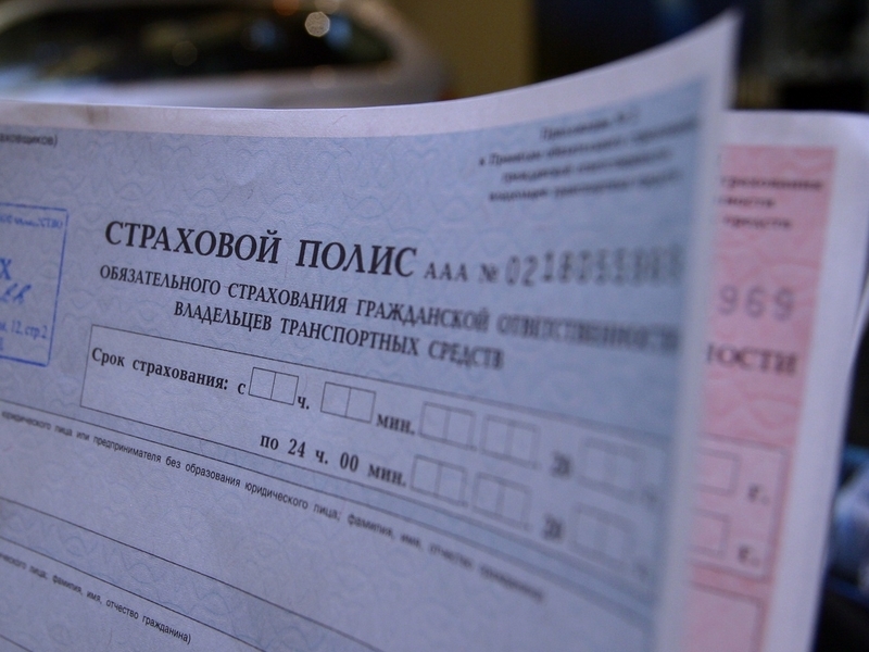 Почти 60% россиян имеют полис ОСАГО дешевле 5 тыс. рублей