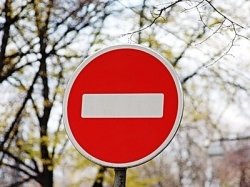 В День народного единства в столице будет ограничено движение