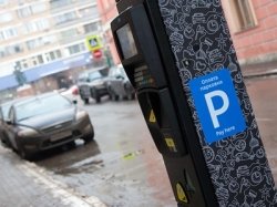 Число платных парковок в центре Москвы сократилось на 15%