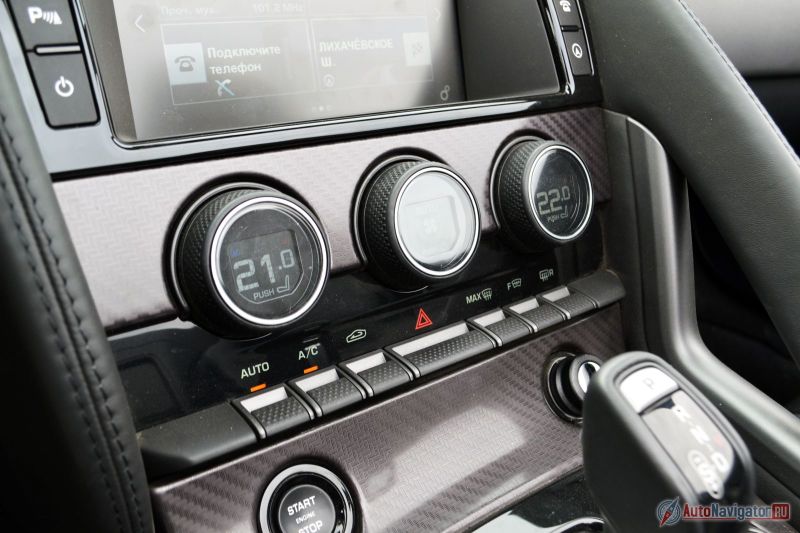 Двухзонный климат-контроль включает в себя воздушный фильтр, датчик влажности и автоматическую защиту от запотеваний. Регуляторы температуры одновременно являются и регуляторами подогрева и вентиляции сидений