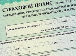 С 1 декабря начали действовать обновленные справочники по авторемонту в рамках ОСАГО