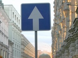 Семь улиц в ВАО Москвы станут односторонними