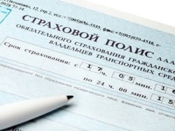 С начала 2016 года наличие полисов ОСАГО будет проверяться автоматически