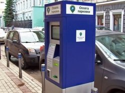 В конце месяца в столице появятся новые участки платной парковки