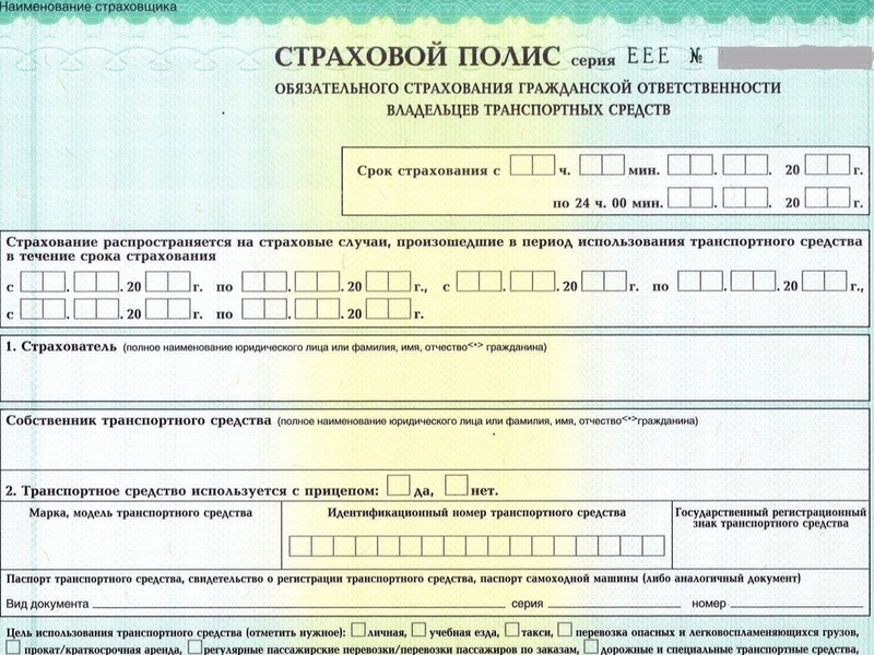 РСА пресек деятельность продающих поддельное ОСАГО сайтов и сообществ в соцсетях