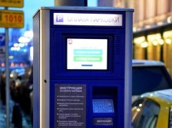 Нормативы по парковкам в «новой» Москве будут разработаны в 2016 году