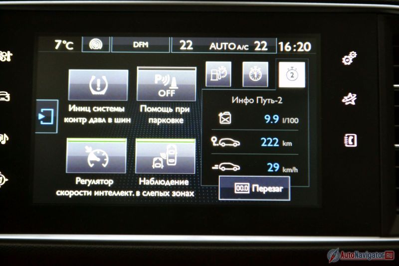 Двигатель не слишком экономичный. По городу около десяти литров на сотню, а если ехать аккуратно, то можно уложиться и в паспортные 8,8 литров на 100 км