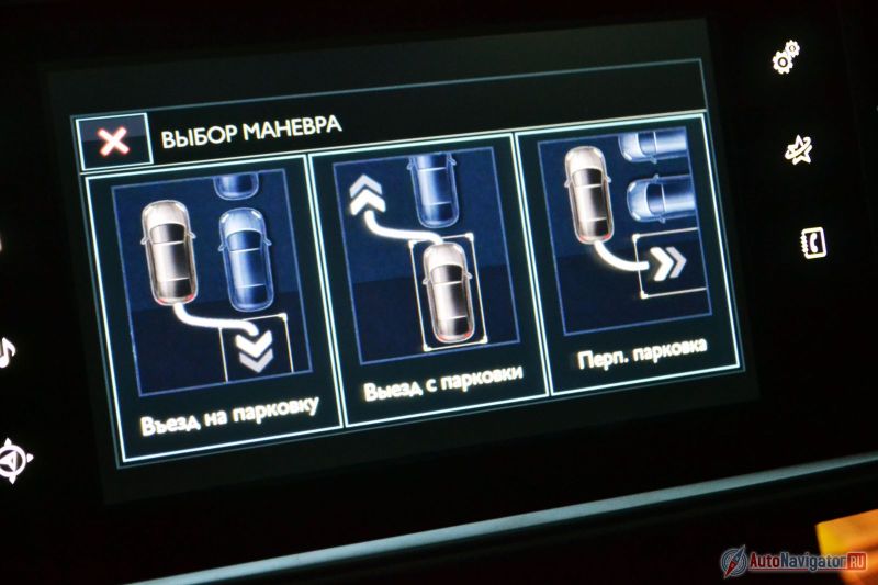 Машина может не только парковаться сама, но и выезжать с парковки. Однако внимательным все равно стоит быть – система может недоглядеть за российскими препятствиями в виде торчащих труб, кирпичей и прочего