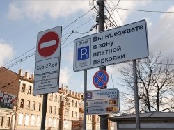 Парковок с дифференцированным тарифом в столице может стать больше