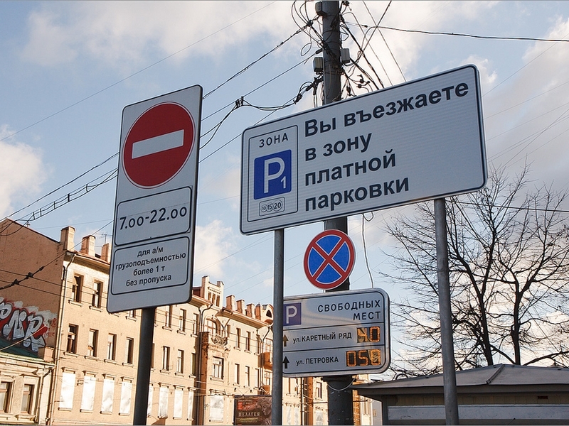 Парковок с дифференцированным тарифом в столице может стать больше