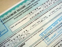 В стране растут выплаты по ОСАГО