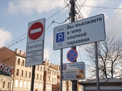 Зона платной парковки в 2016 году в Москве будет расширяться