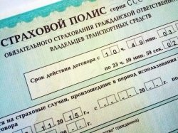 Е-полисы ОСАГО набирают популярность
