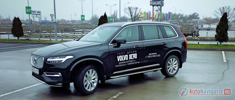 Американский страховой институт безопасности дорожного движения (IIHS) признал Volvo XC90 самым безопасным автомобилем в мире в 2015 году!