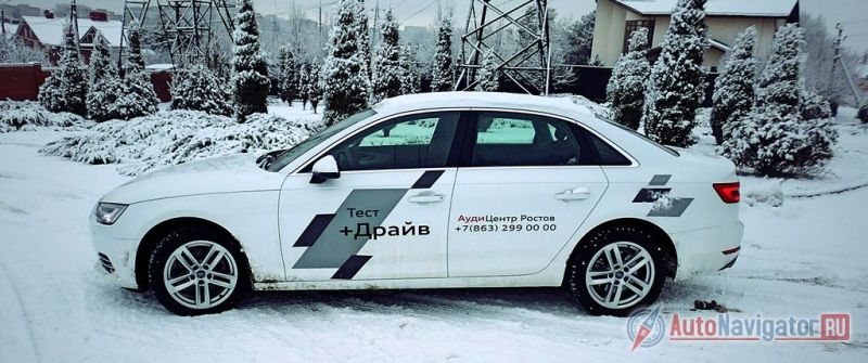 Габариты нового поколения A4 — 4726х1842х1427 мм