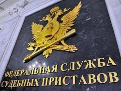 Приставы начнут ловить автомобили должников с помощью камер на дорогах