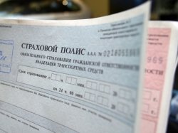 Страховщики ОСАГО в 2015 году увеличили сбор премий на 46%, а выплаты на треть